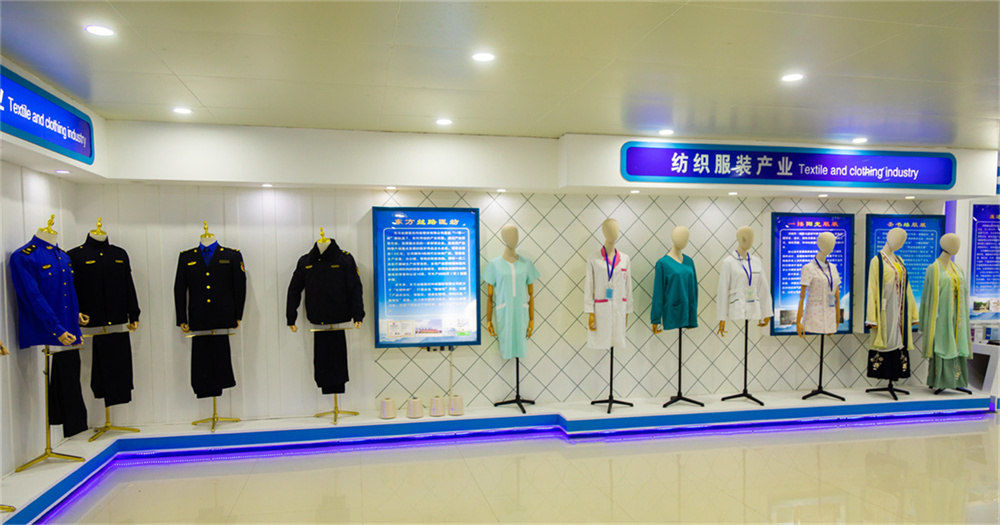 產品展示區